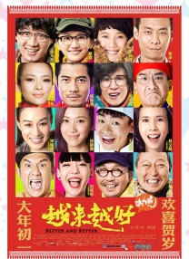 秋霞伊人